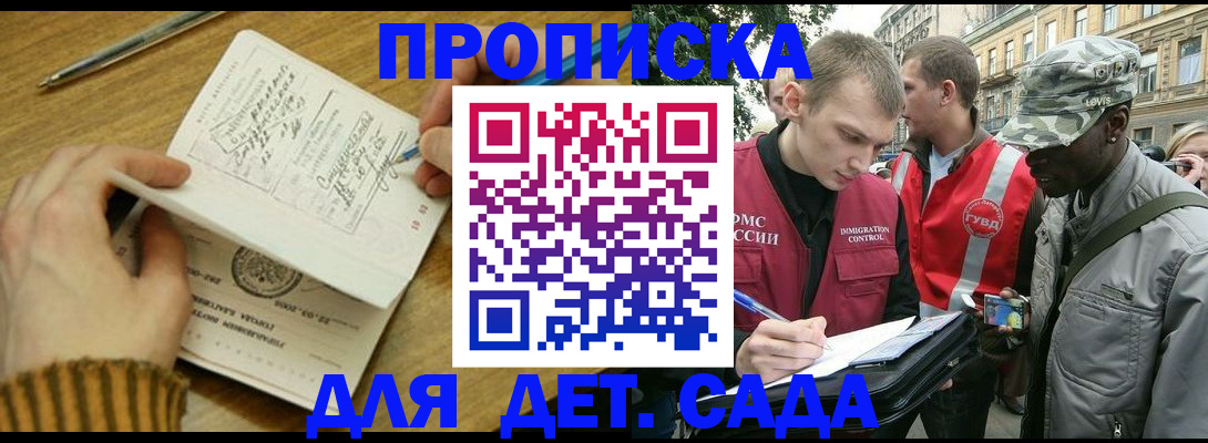 найти адрес прописки в Судаке